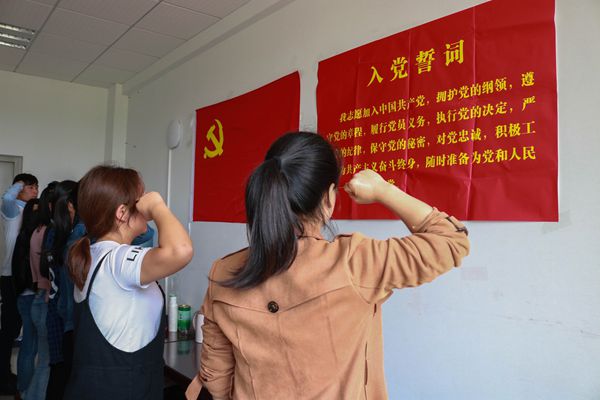 园林园艺学院举行2018年预备党员入党宣誓仪式