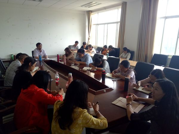 园林园艺学院召开2018年秋季学期教职工大会