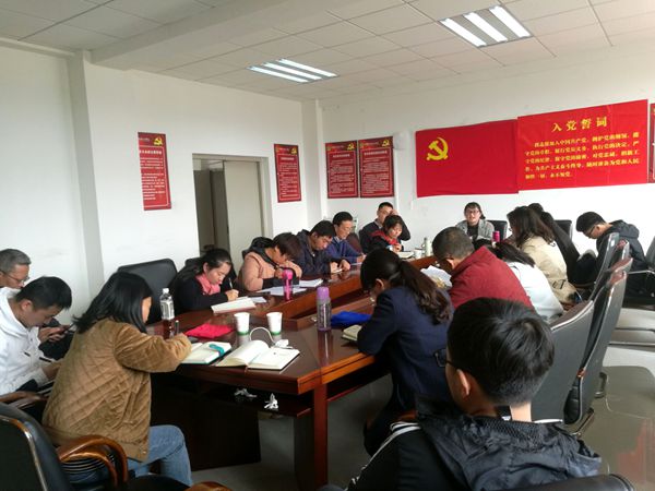 园林园艺学院2018—2019学年第二学期期初班主任工作会议
