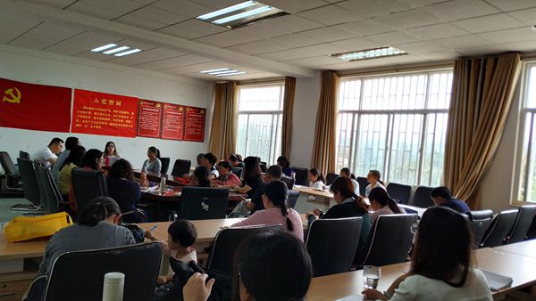 农学与园艺技术学院召开第一次全体教职工大会