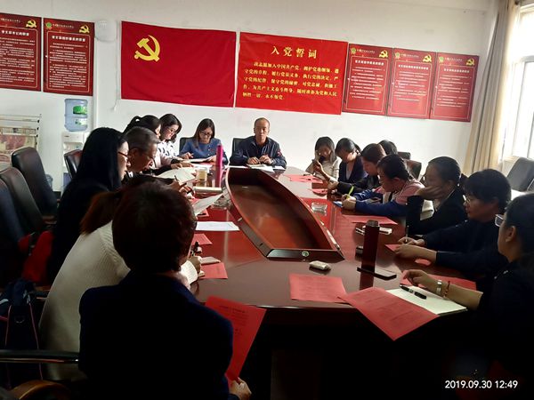 农学与园艺技术学院党总支 “不忘初心、牢记使命”主题教育专题学习会
