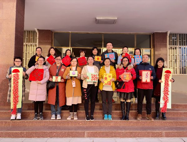 农学与园艺技术学院举办“迎新春”主题党日活动