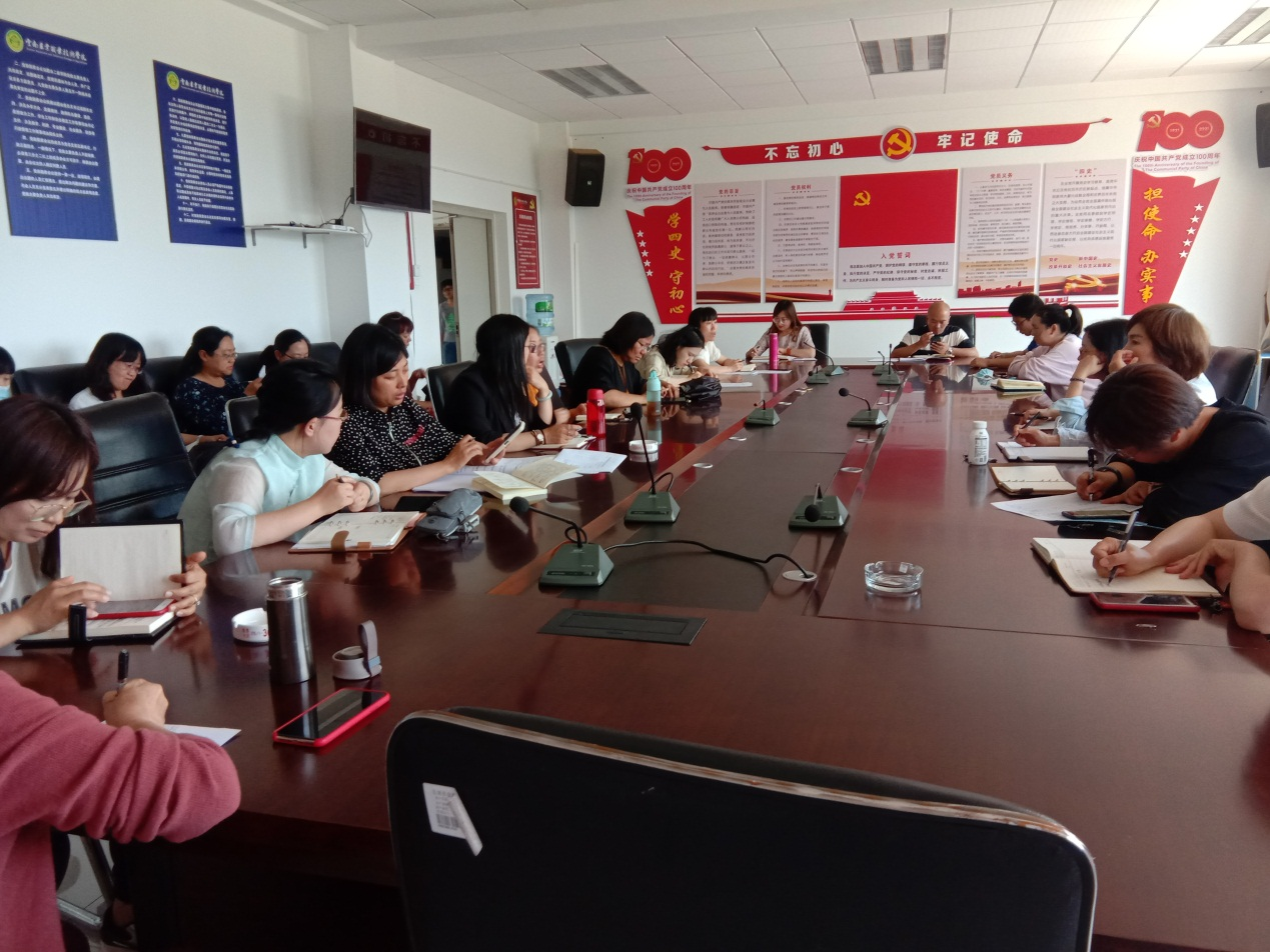 农学与园艺技术学院召开全体教职工大会
