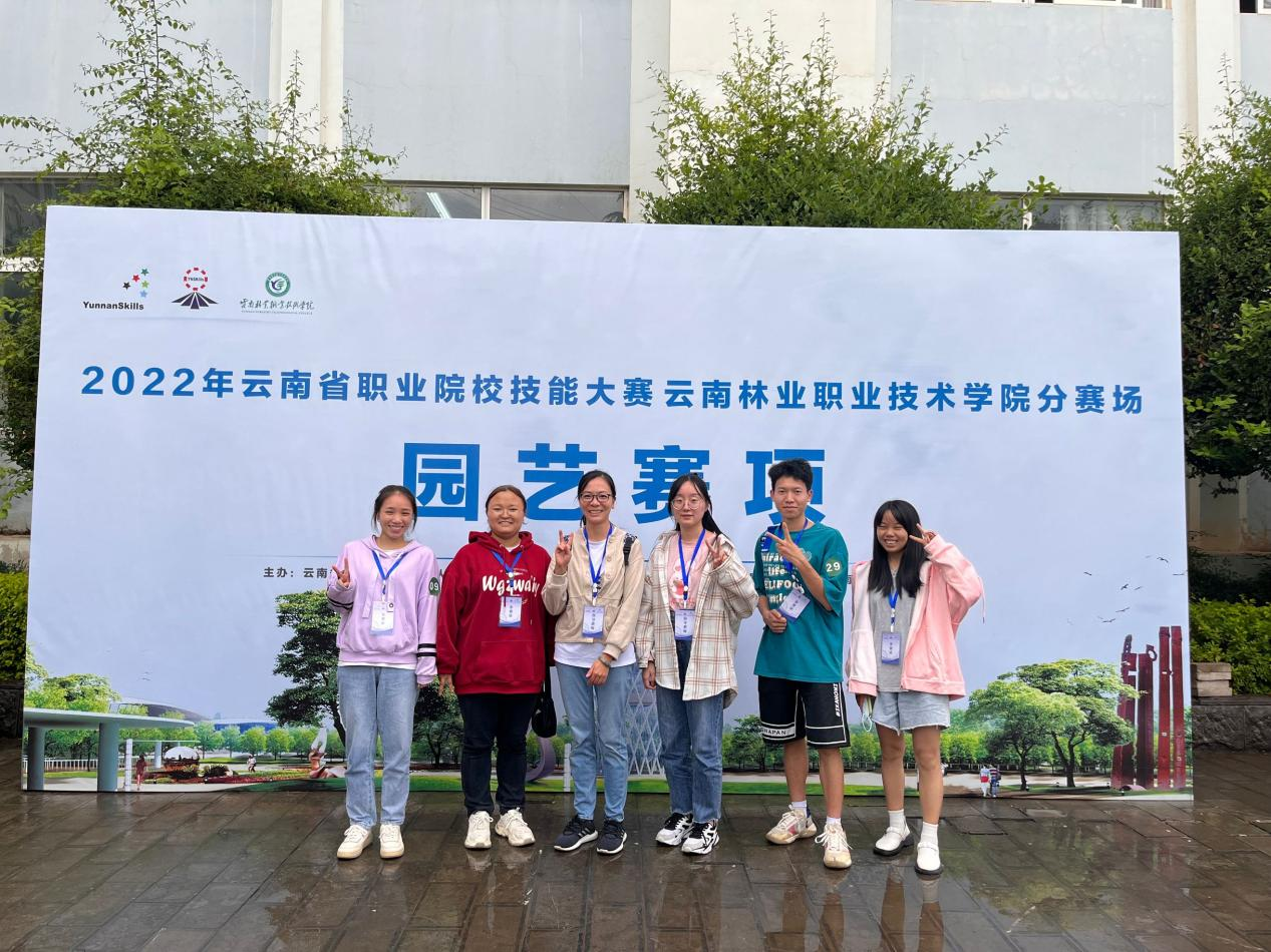 农学与园艺技术学院在“2022年云南省职业院校技能大赛（高职组）——园艺赛项”中喜获佳绩