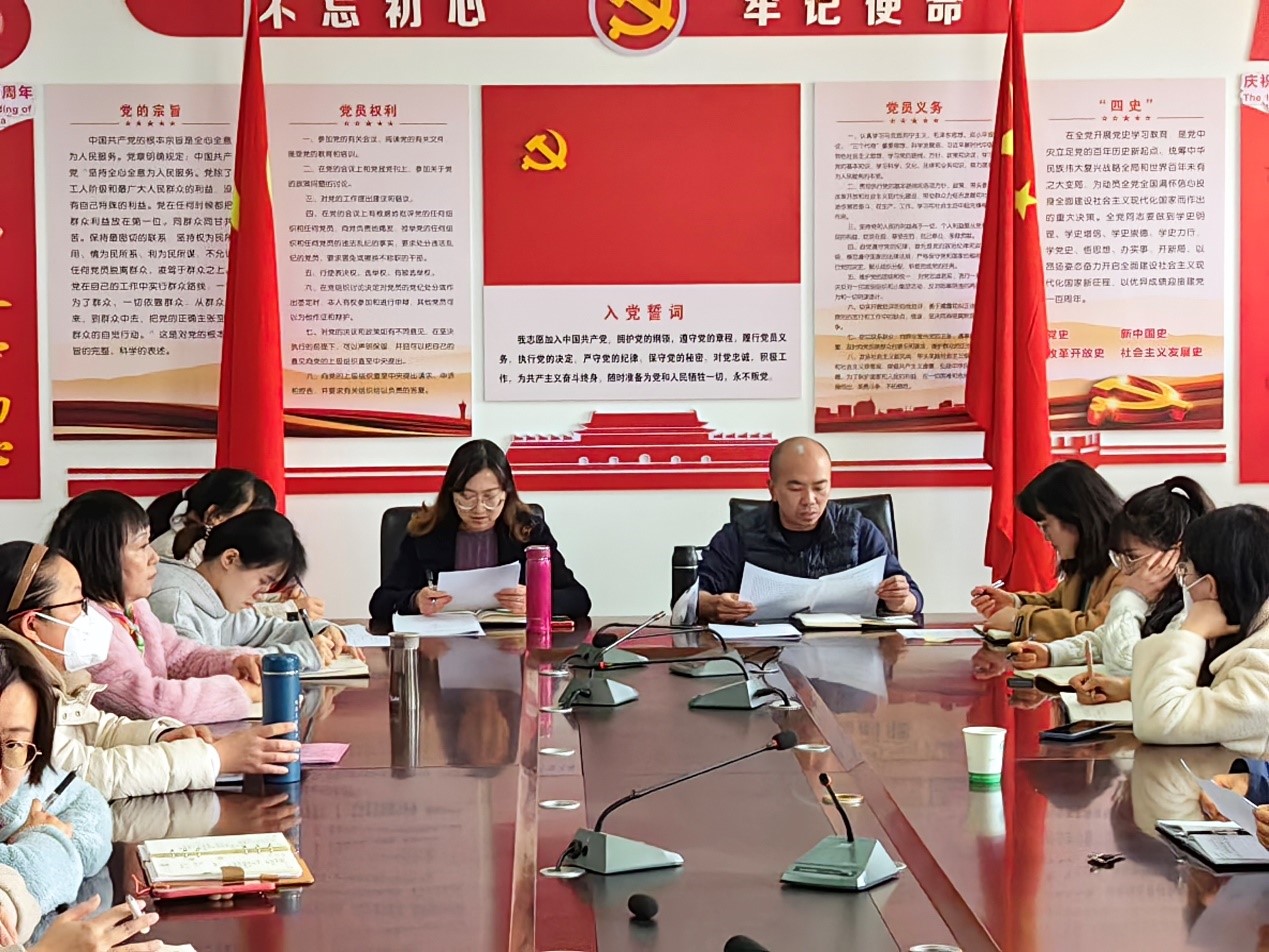 把握新要求 明确新任务 奋发新三年