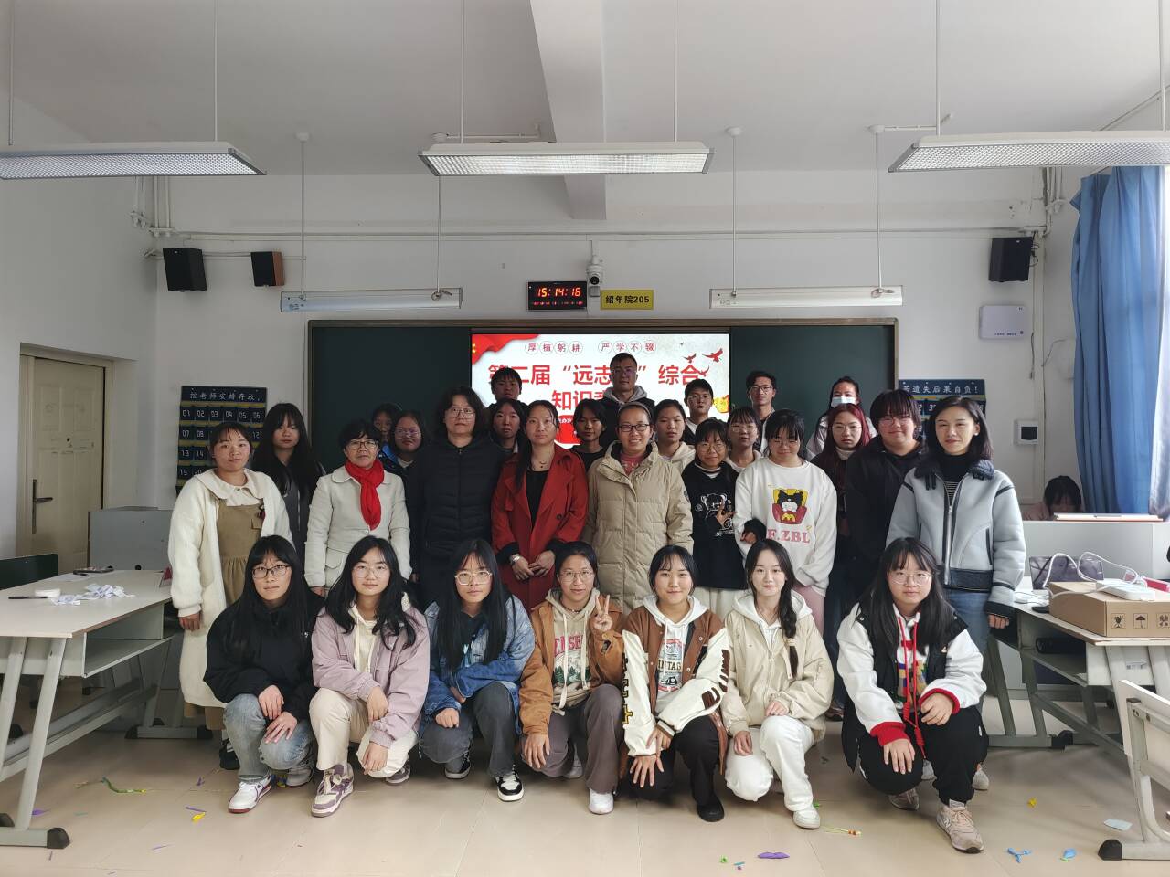 农学与园艺技术学院成功举办第二届“远志杯”综合知识竞赛