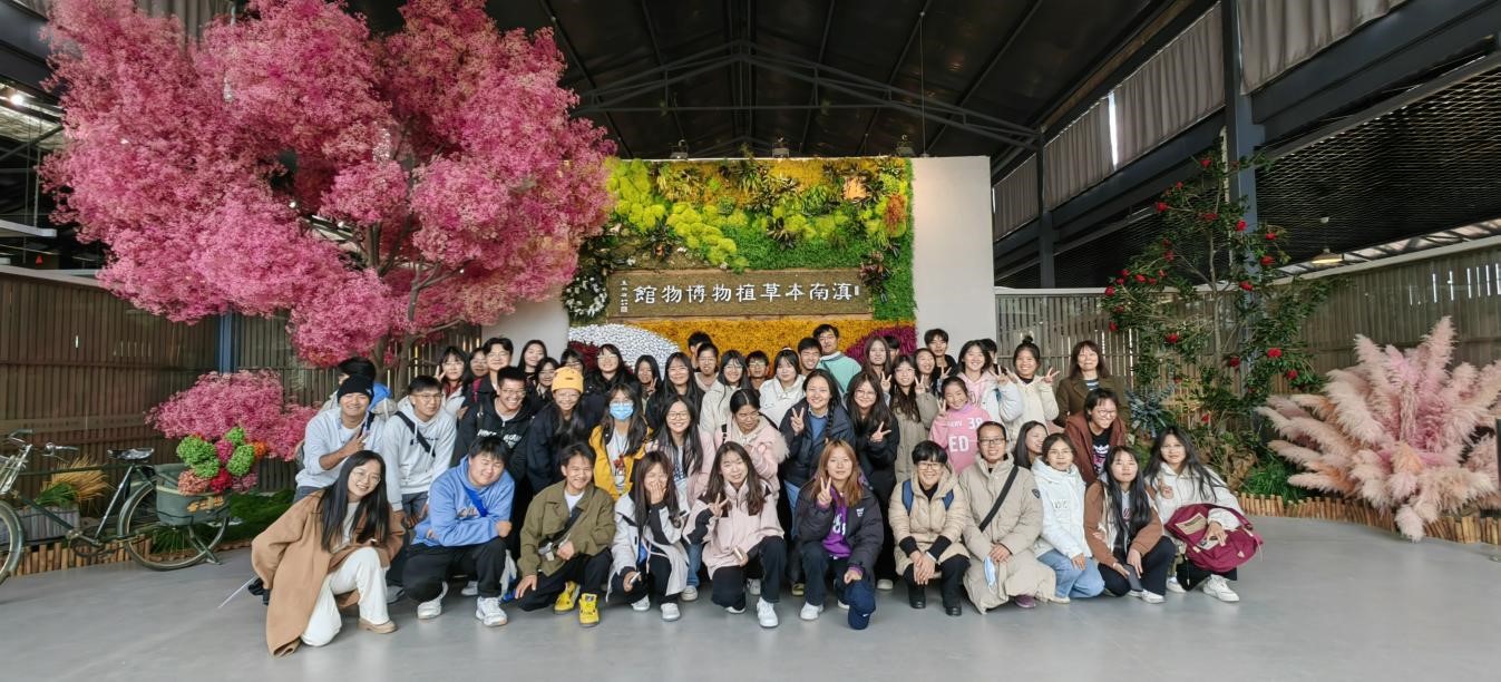 深化产教融合推进校企合作——记学生到云南滇南本草植物博物馆的一次专业认知实习