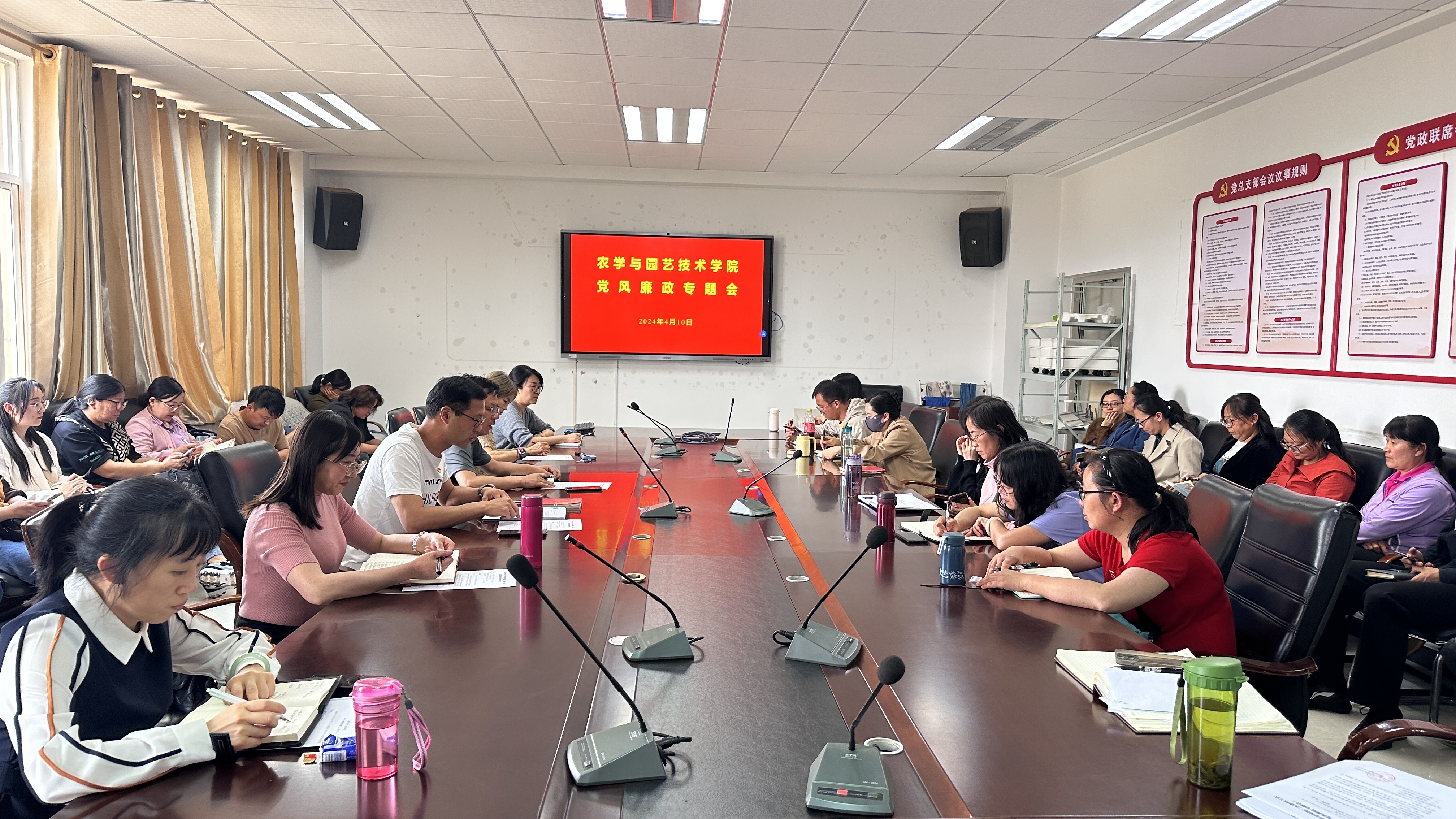 我院召开2024年党风廉政建设暨警示教育大会