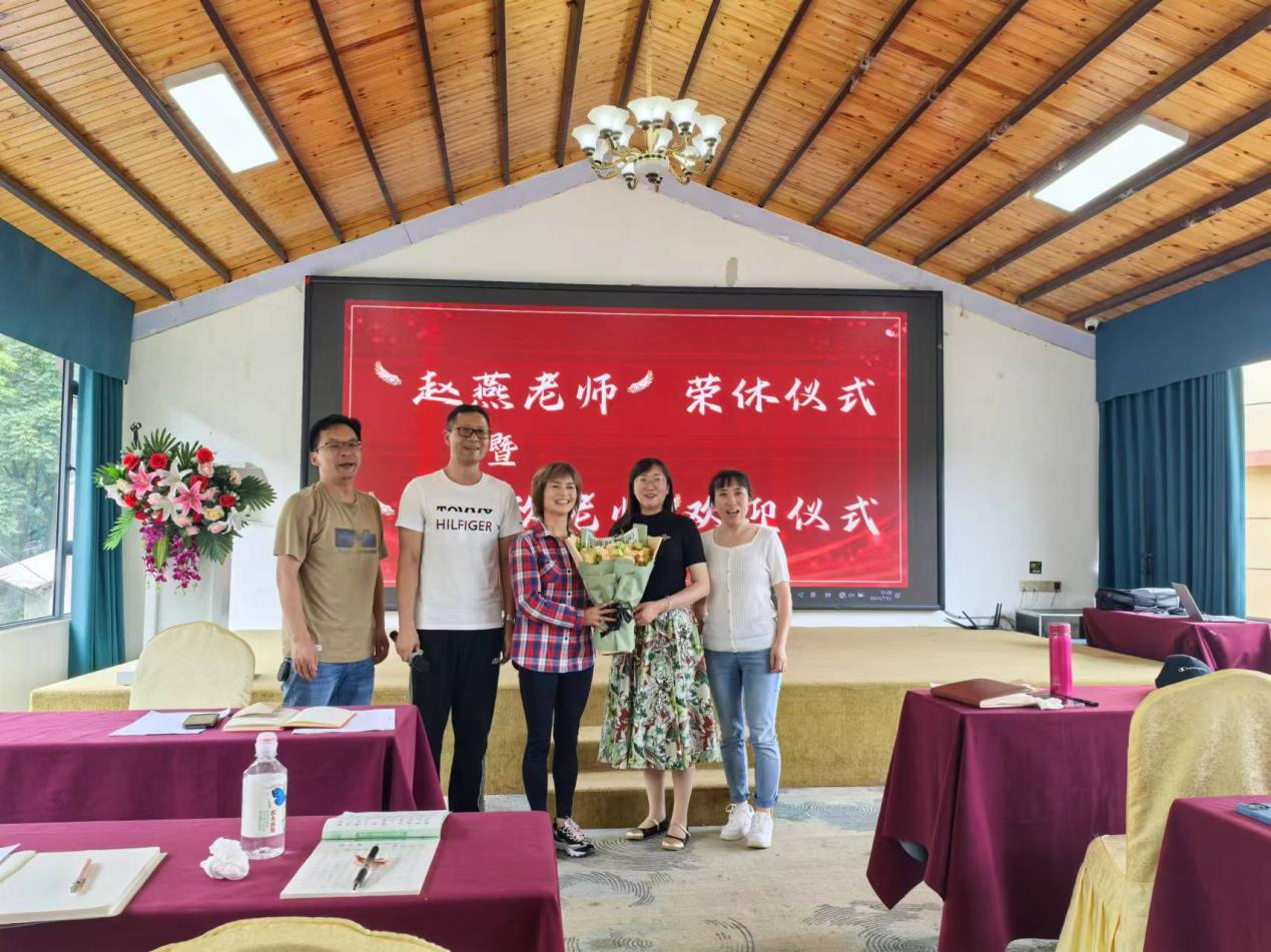 农学与园艺技术学院举行退休教师“荣休仪式”和新教师“欢迎仪式”