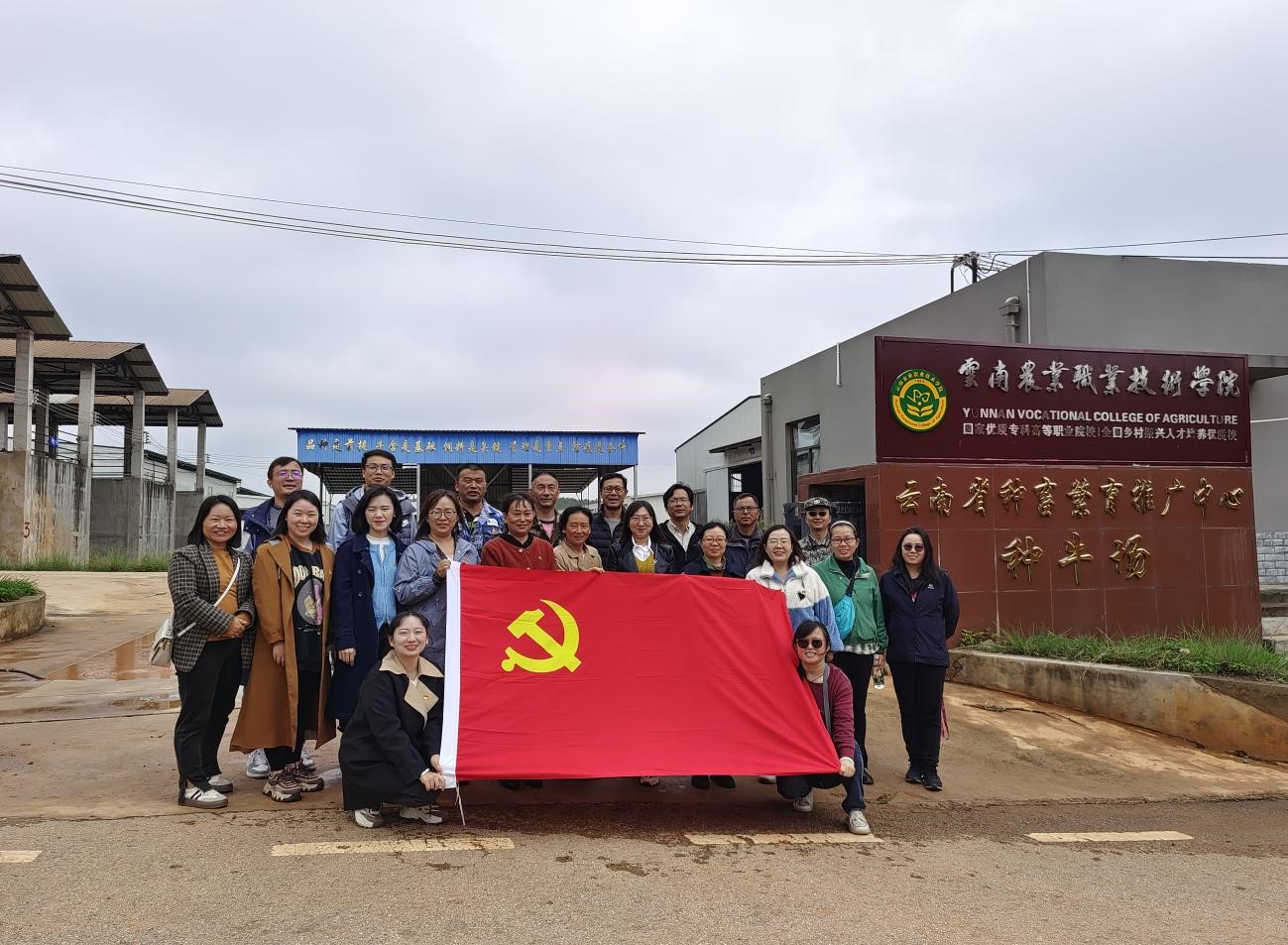 农学与园艺技术党总支携下属党支部与种牛场党支部联合开展“坚守初心使命，发扬‘三牛’精神”主题党日活动