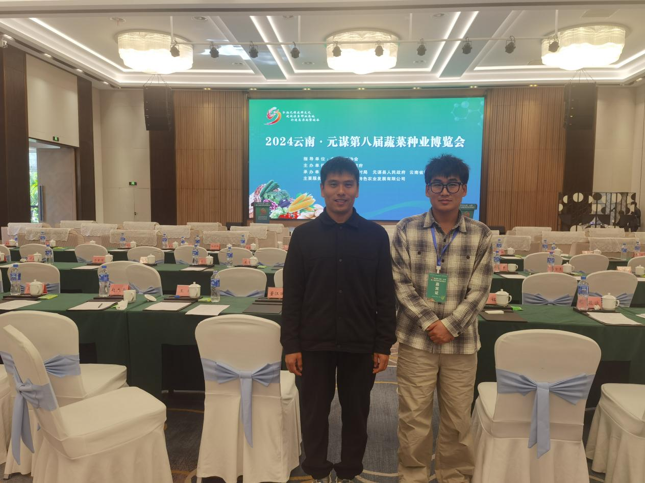 我院教师积极亮相元谋蔬菜种业博览会