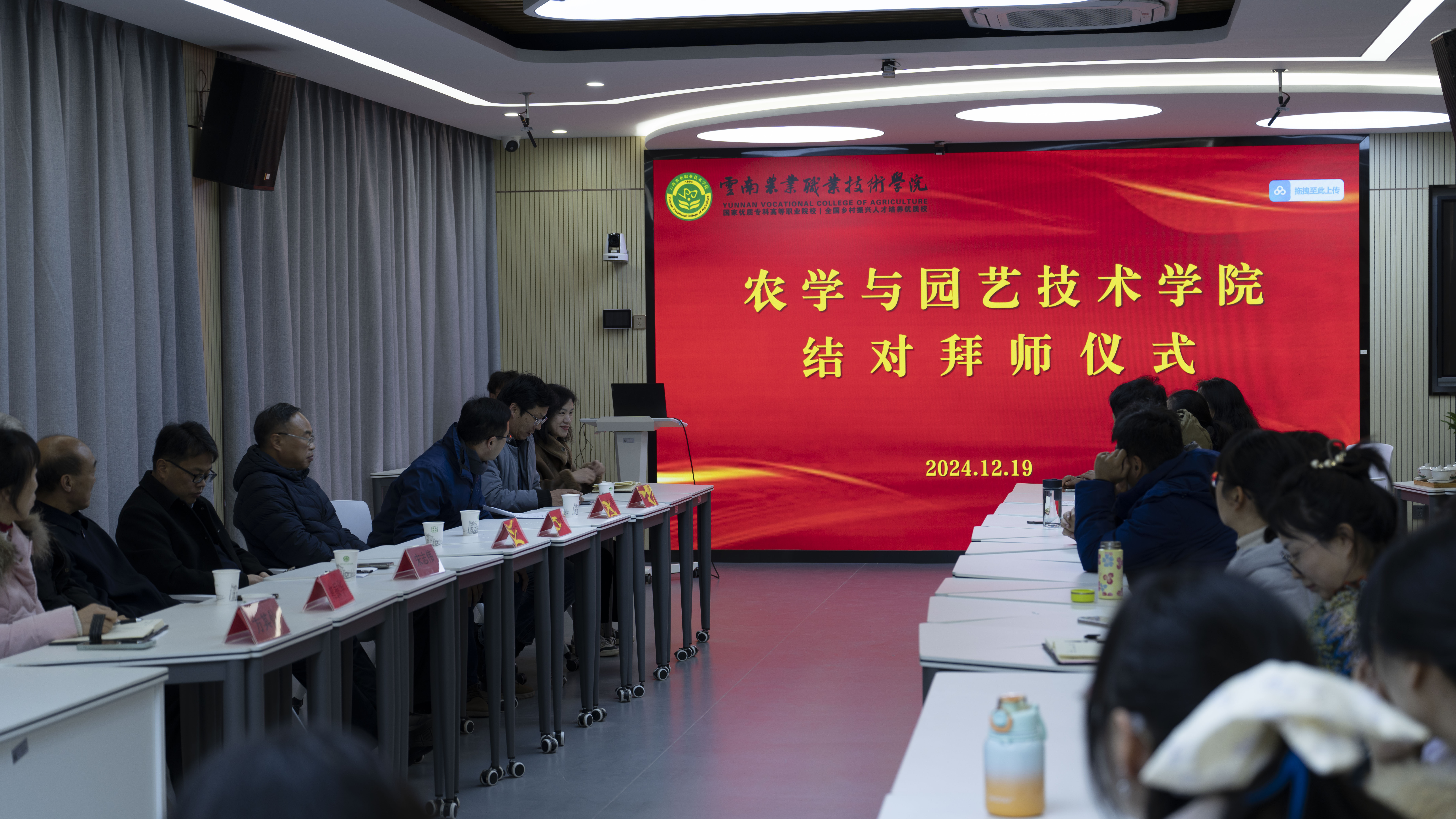 ‌师徒结对，薪火相传 ——农学与园艺技术学院举行“结对拜师”仪式‌