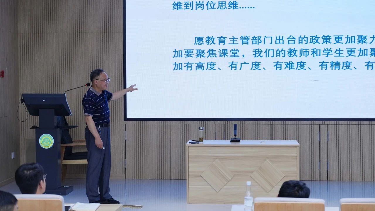 我院邀请银龄教师束剑华教授开展课程教学设计专题讲座