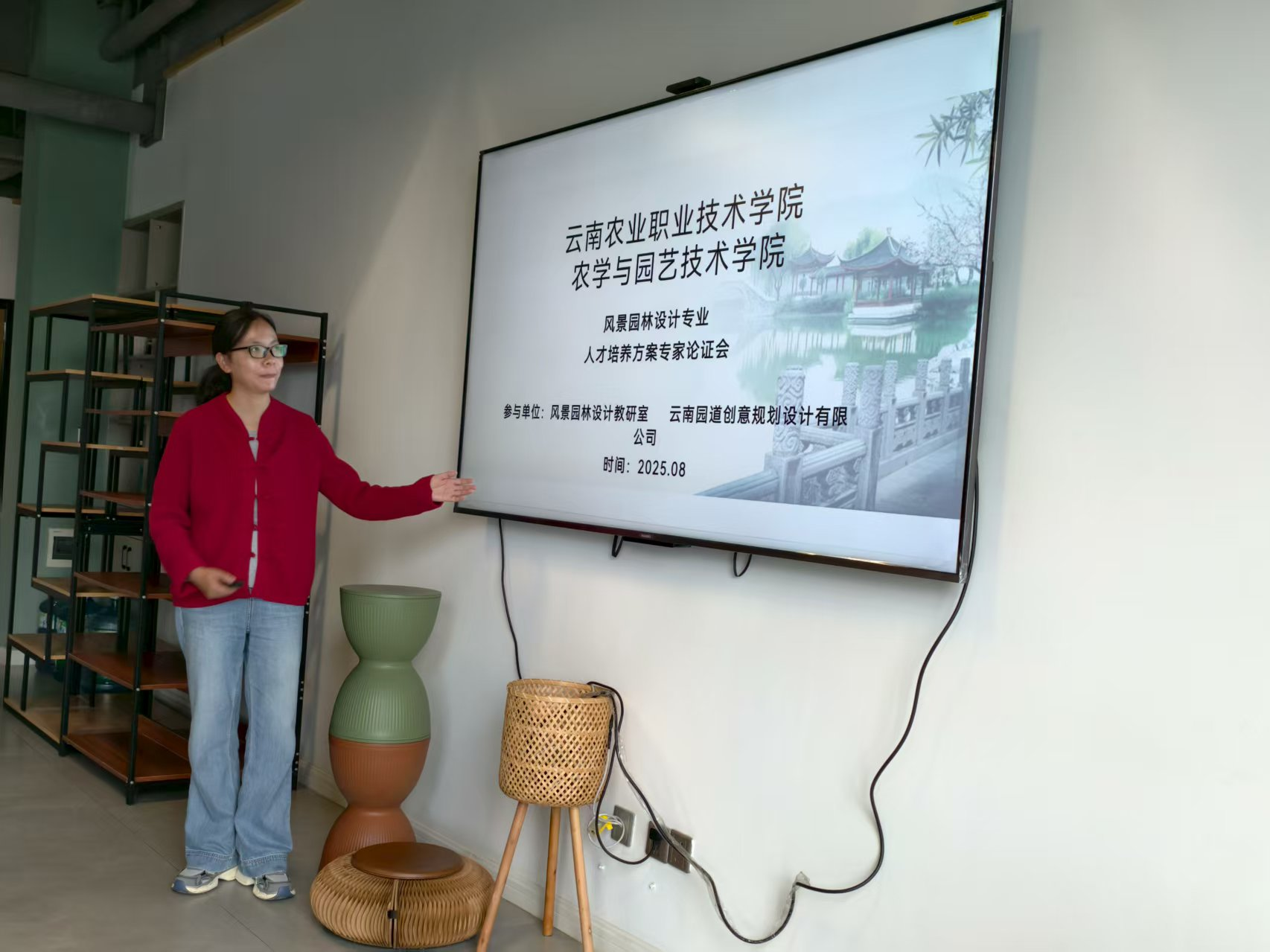 农学与园艺技术学院风景园林设计专业教师团队前往云南园道创意规划设计有限公司开展企业调研活动