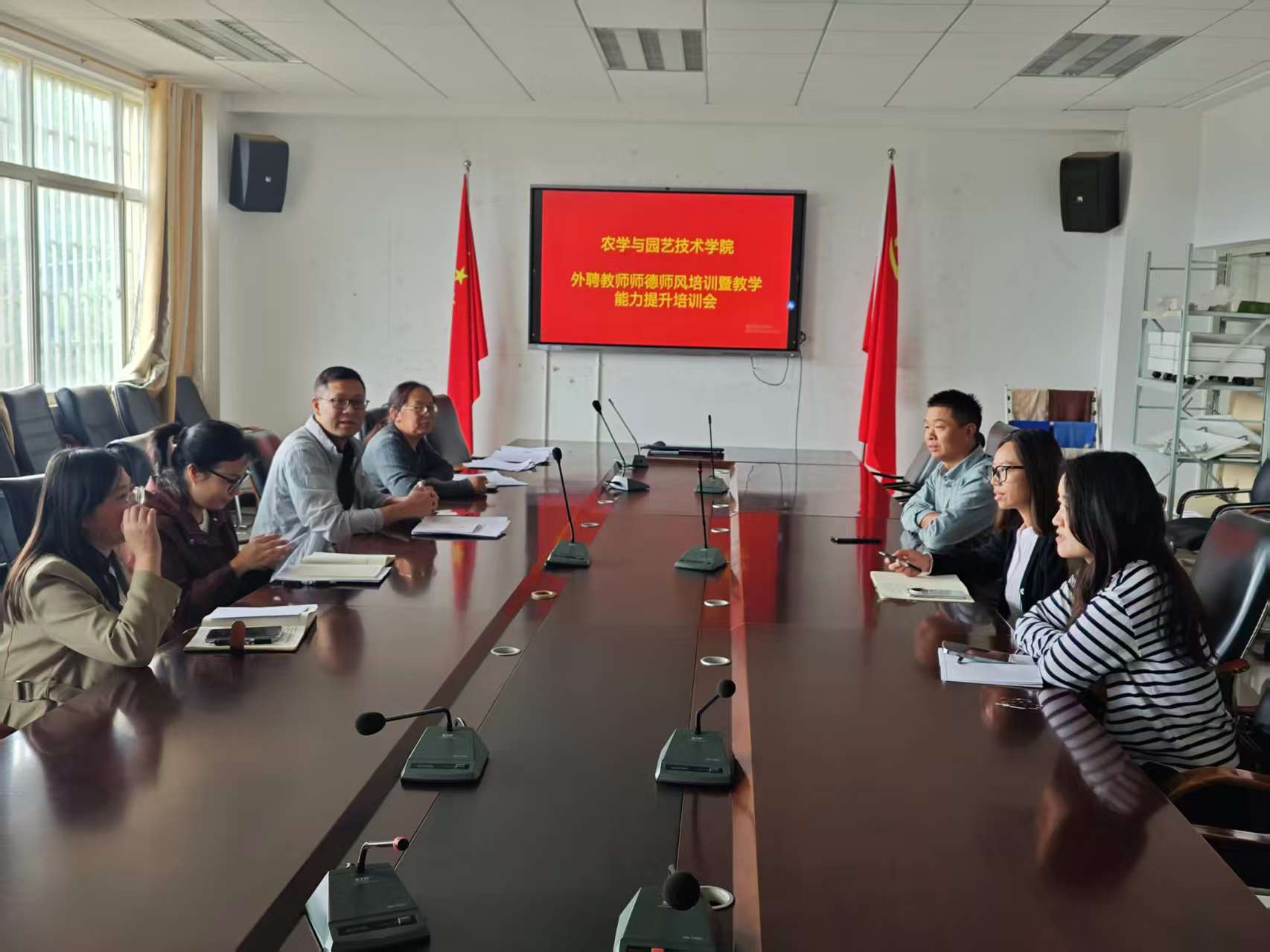 农学与园艺技术学院召开外聘教师座谈会 共话教学质量与师德建设