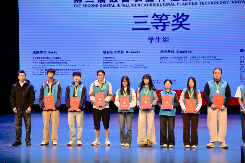 喜报：我院师生在第二届数智农业种植技术创新赛项全国总决赛中斩获佳绩