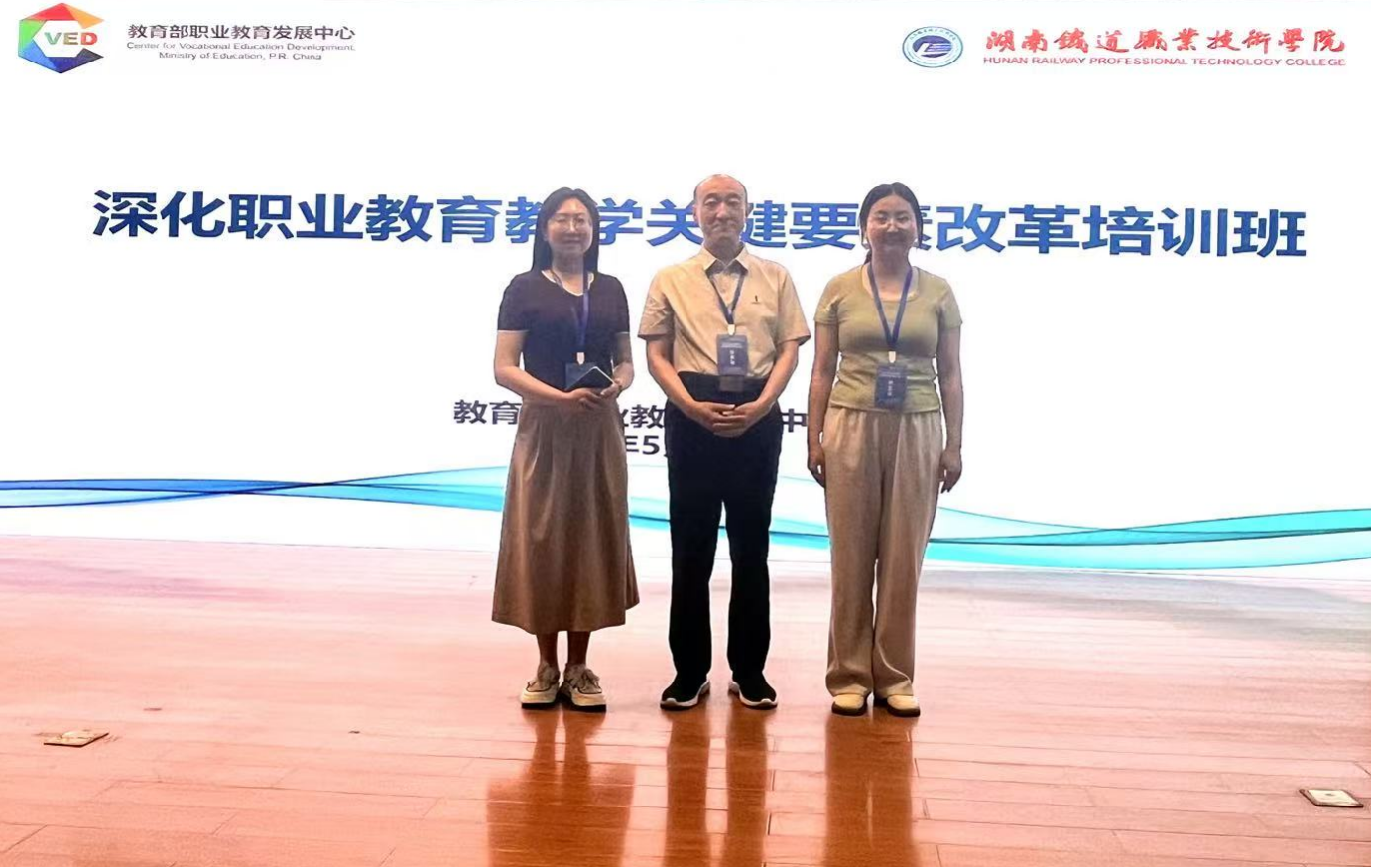 聚焦高技能人才集群培养 推进教学关键要素联动改革